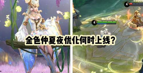 貂蝉上线爆料视频大全下载,揭秘绝世美女的华丽蜕变