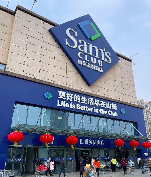 南通山姆最新爆料,揭秘神秘项目背后的惊人真相